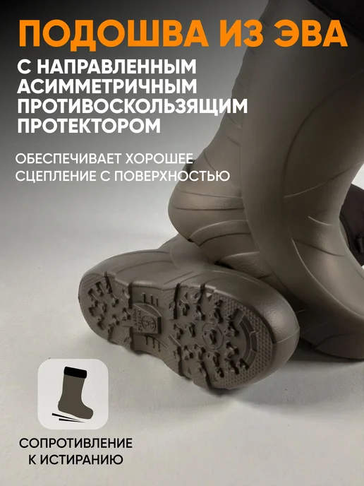 СЛЕДОПЫТ Сапоги резиновые мужские ЭВА, -65 °С, р. 42-43, зеленый, фото 7