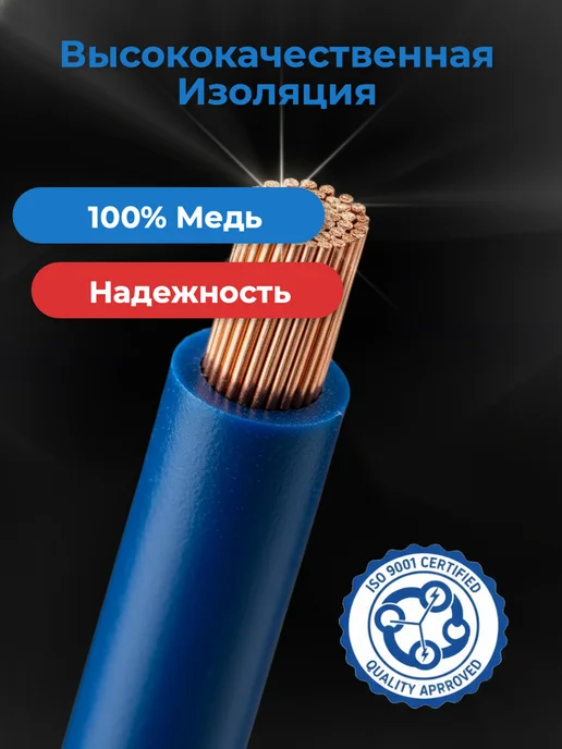 Провод автомобильный медный ПВАМ 0.5 кв.мм. 2 цвета по 5 м, 2 цв., 5 м, фото 2