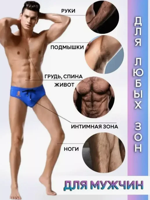 Спрей для депиляции волос без боли и раздражения роза, 150 мл, фото 5