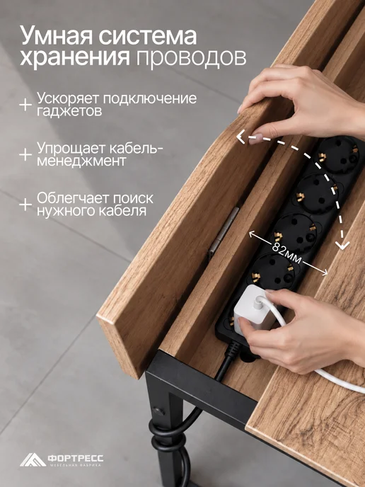 Фортресс Игровой стол компьютерный письменный 110х75, дуб вотан, 110x75, фото 2