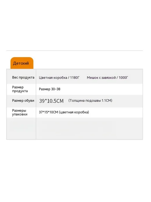 Детский мини-сноуборд, черный, фото 5