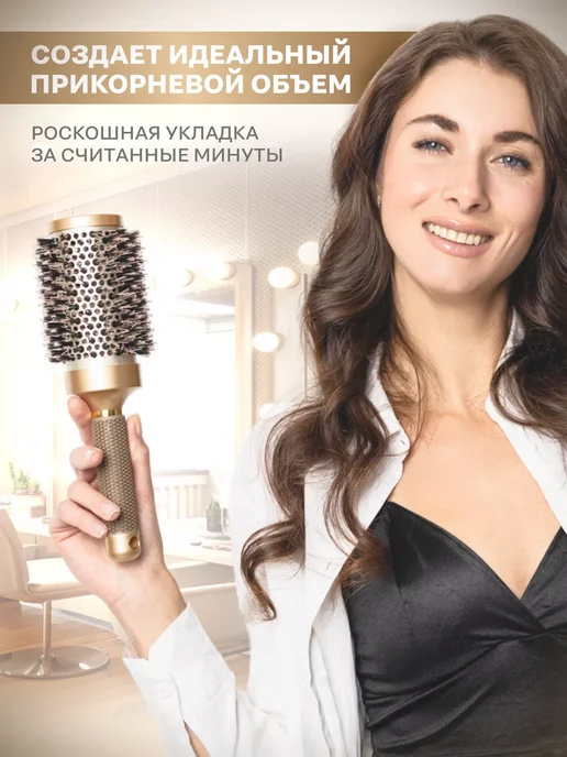Comfortable Home Расческа для волос брашинг круглая, бежевый, фото 5