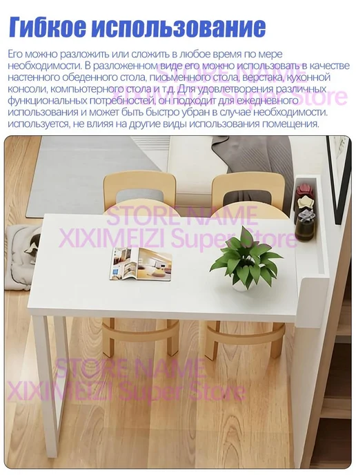 Складной настенный столик, фиолетовый, фото 4