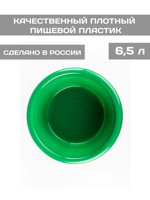 GOR-SHOCK Таз пищевой 6,5 л, 6,5 л, фото 3