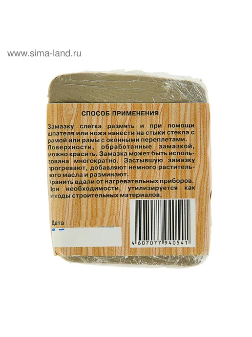 Оконная замазка 350 г для деревянных окон герметик, 350 г, фото 5