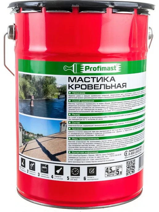 Profimast Кровельная мастика 5 л 4,5 кг 4607952900608, 5 л, 4,5 кг