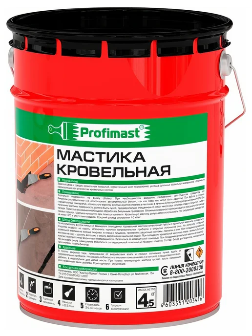 Profimast Кровельная мастика 5 л 4,5 кг 4607952900608, 5 л, 4,5 кг, фото 2