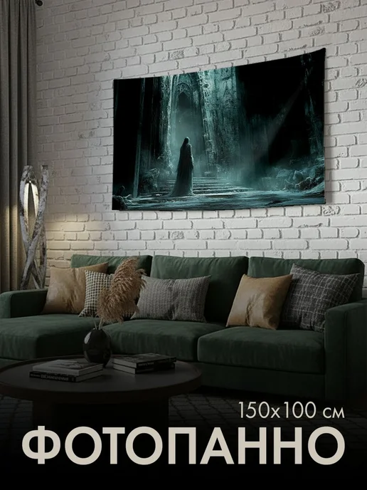 PrintyFull Панно тканевое 150x100 см богиня Хель, 150x100 см