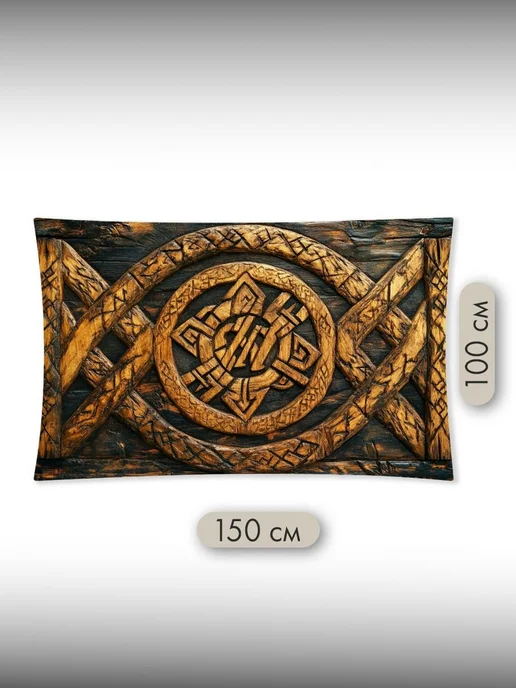 PrintyFull Панно тканевое 150x100 см резьба по дереву, 150x100 см, фото 2
