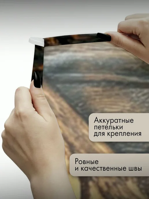 PrintyFull Панно тканевое 150x100 см резьба по дереву, 150x100 см, фото 3