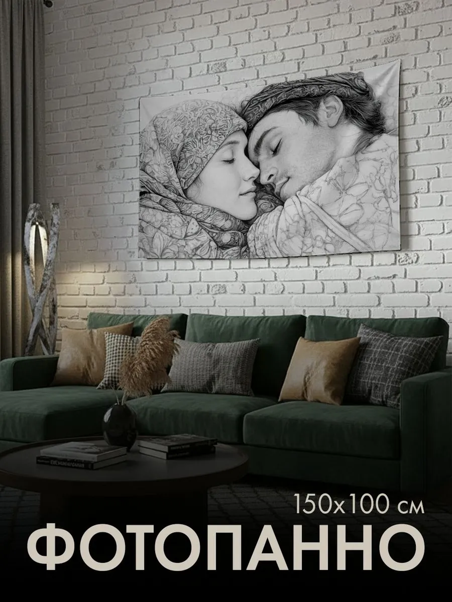 Панно тканевое PrintyFull / 150x100 см / графитовый