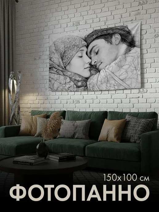 PrintyFull Панно тканевое 150x100 см графитовый, 150x100 см