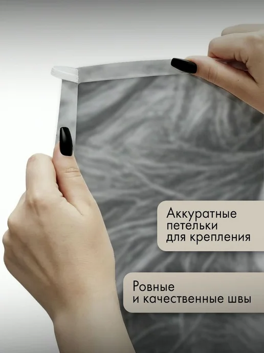 PrintyFull Панно тканевое 150x100 см графитовый, 150x100 см, фото 3