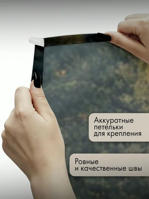 PrintyFull Панно тканевое 150x100 см домик, сосны, 150x100 см, фото 3