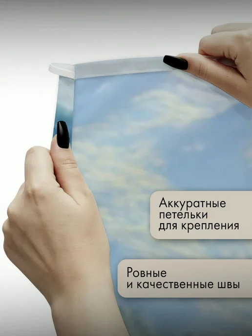 PrintyFull Панно тканевое 100x150 см буддийский храм, 150x100 см, фото 3