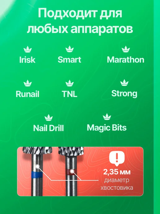 Планета Фрез Фреза твердосплавная для снятия игла синяя, красный, фото 4