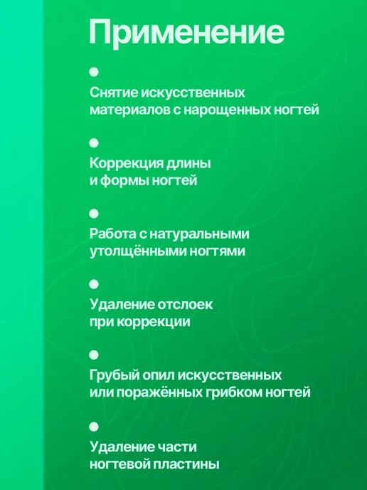 Планета Фрез Фреза твердосплавная для снятия игла синяя, красный, фото 5