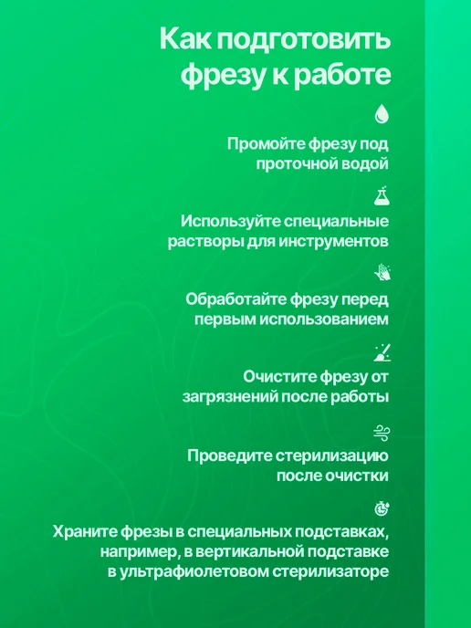 Планета Фрез Фреза твердосплавная для снятия игла синяя, красный, фото 6