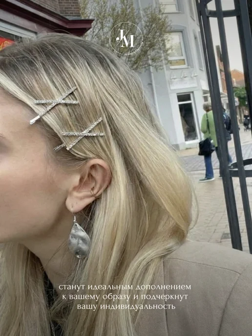 JewelryMeverly Заколки для волос невидимки набор y2k крестики, серый, фото 3