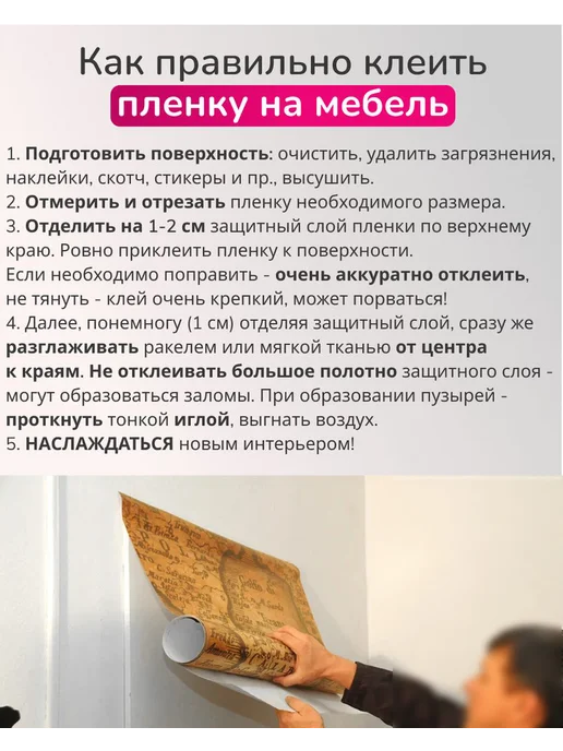 Постер Арт Наклейки новогодние "Елка" огромный набор 50*100см, 50x100 см, фото 5