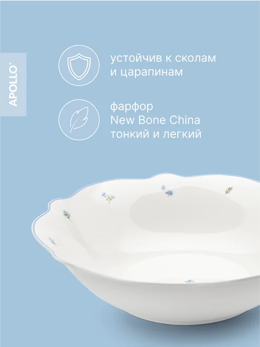 APOLLO Набор пиал Violetas 360 мл 2 предмета, 360 мл, фото 4