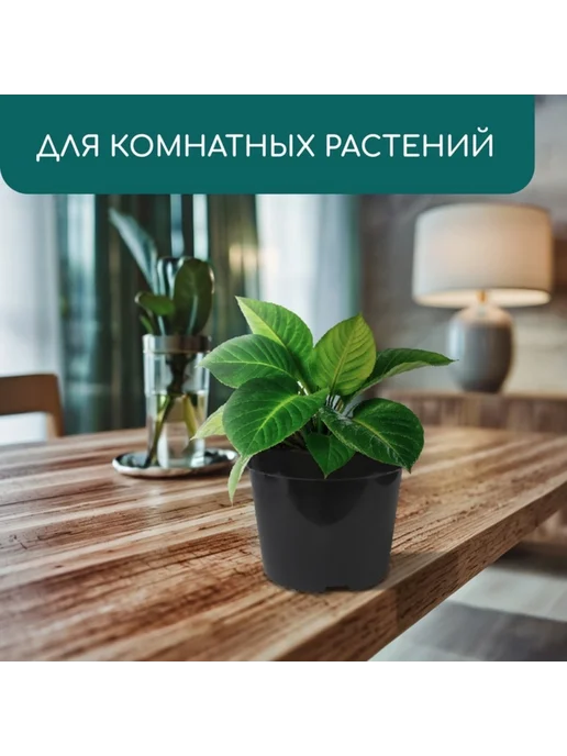 Нимай Нитай Горшок для рассады черный 22 см х 18 см, 3 шт, 3 шт, фото 4