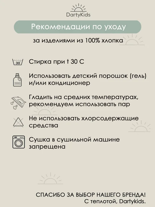 Dartykids Комбинезон для новорожденных с шапочкой, бежевый, фото 7