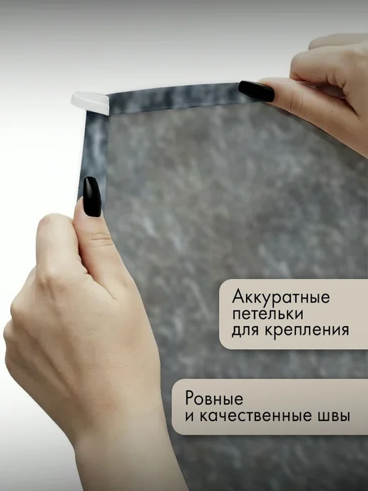PrintyFull Панно тканевое 150x100 см минимализм, сад, 150x100 см, фото 3