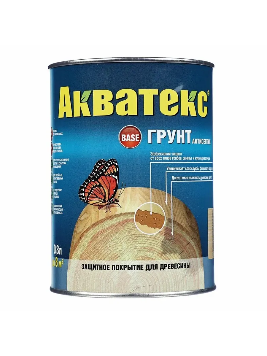 Антисептик АКВАТЕКС Грунт для консервации древесины (0,8л)