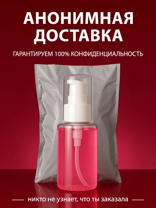Simpatiamo Гель-смазка интимная возбуждающая для женщин, вариант, фото 2