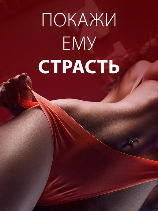 Simpatiamo Гель-смазка интимная возбуждающая для женщин, вариант, фото 3