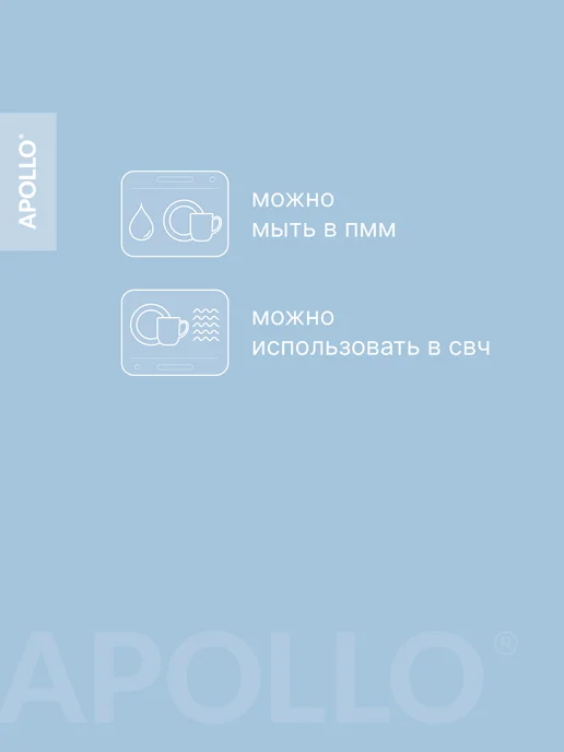 APOLLO Набор десертных тарелок Violetas 19 см 2 предмета, голубой, фото 2