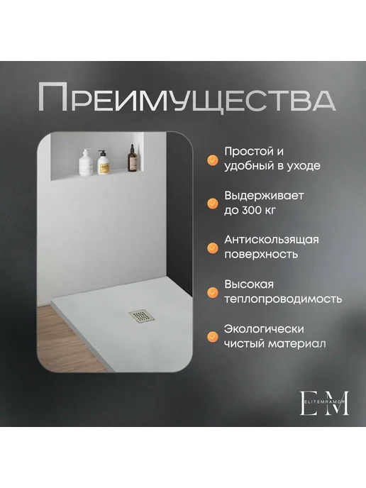 Душевой поддон 110 80 бежевый, серый, фото 3