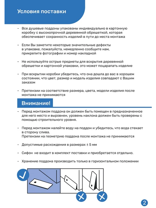 Душевой поддон 110 80 бежевый, серый, фото 7