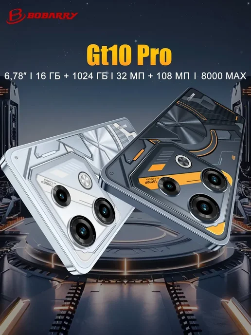 Смартфон LG Gt10 16/1024 ГБ, черный, фото 2