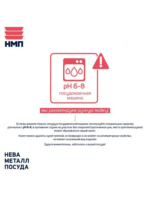 Нева Металл Посуда Сковорода Индукция Гранит 26 см (L18126i), черный, фото 3
