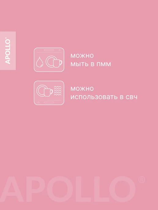 APOLLO Набор обеденных тарелок French rose 27 см 2 предмета, белый, фото 2