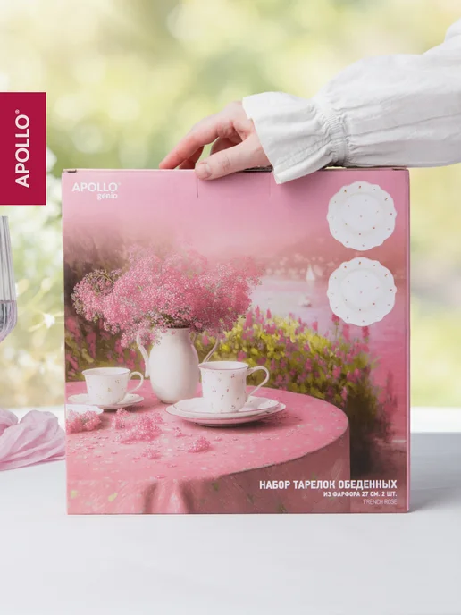 APOLLO Набор обеденных тарелок French rose 27 см 2 предмета, белый, фото 6