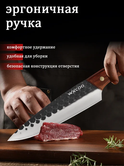 Кухонный нож для резки мяса и овощей, коричневый, фото 3