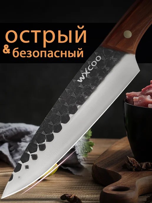 Кухонный нож для резки мяса и овощей, коричневый, фото 5