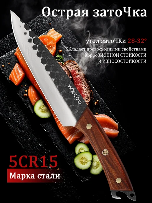 Кухонный нож для резки мяса и овощей, коричневый, фото 6