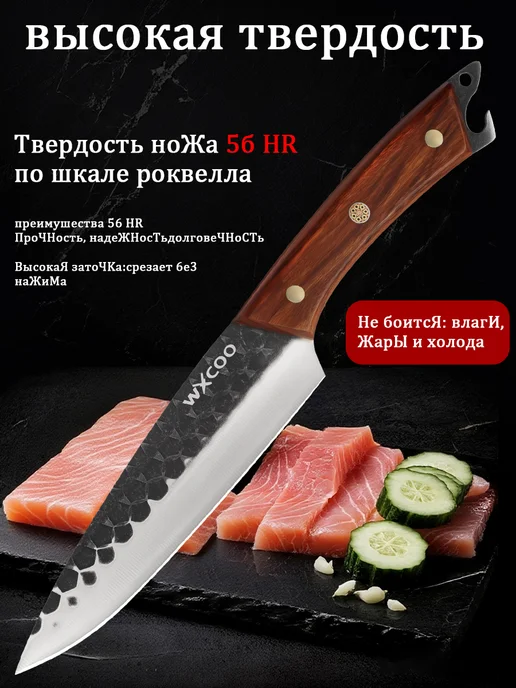 Кухонный нож для резки мяса и овощей, коричневый, фото 7
