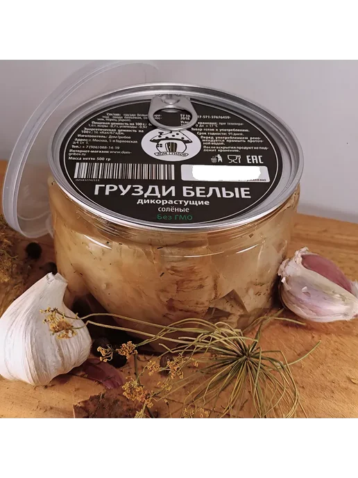 Дом Грибов Грузди квашеные по-деревенски (ферментированные ) 400г, 400 г, фото 2
