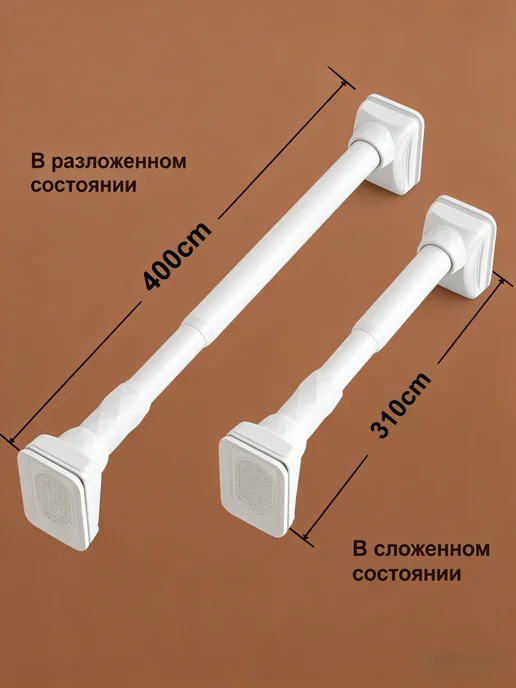 Телескопический карниз для штор 400cm, белый, фото 2