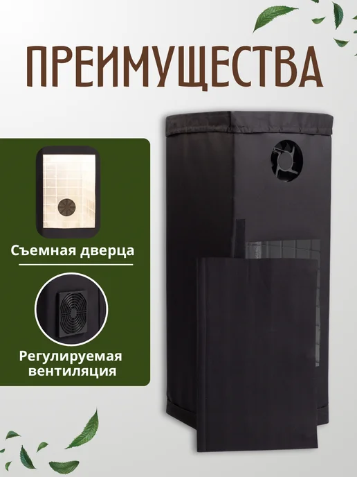 Growliner Готовый гроубокс 100х50х50см Led 60W, 150 Вт, фото 2
