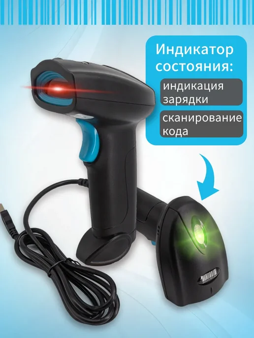 MYRONANA Сканер штрихкодов 2D проводной QR код, вариант, фото 2