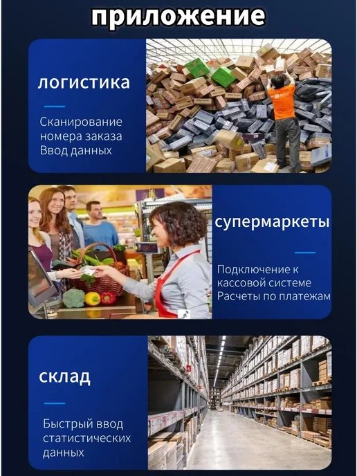 MYRONANA Сканер штрихкодов 2D проводной QR код, вариант, фото 4