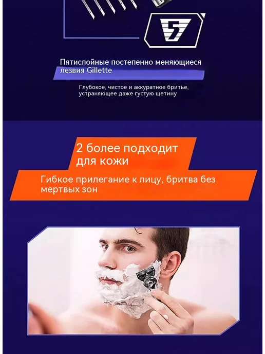BIC Глубокая бритва, 13 шт, фото 3