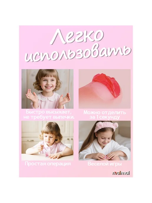 Набор детской косметики, вариант, фото 2