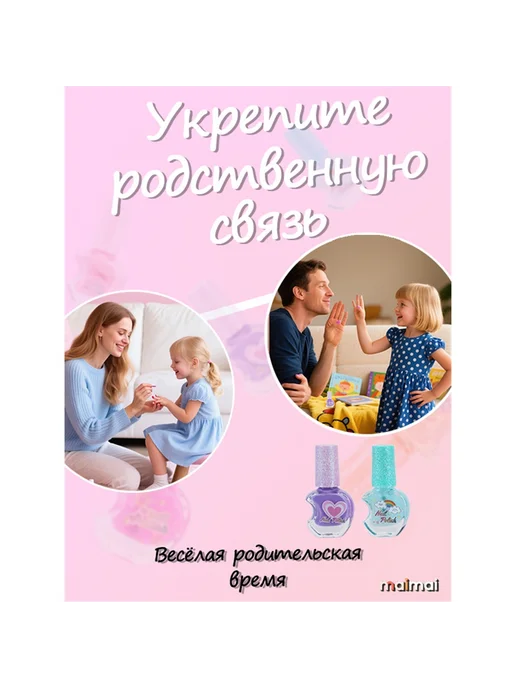 Набор детской косметики, вариант, фото 4
